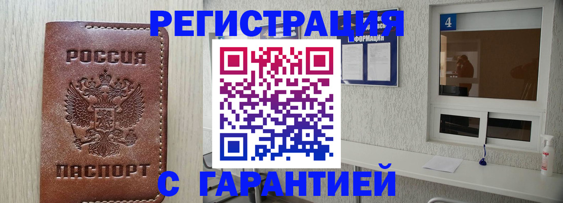 пропишу в квартире в Долгопрудном